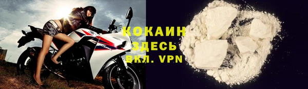 прущие крисы Куйбышев